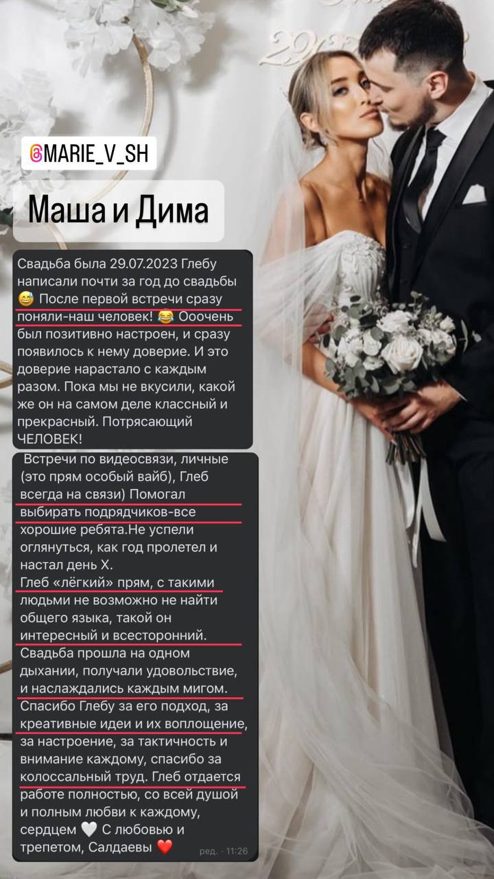 Отзывы