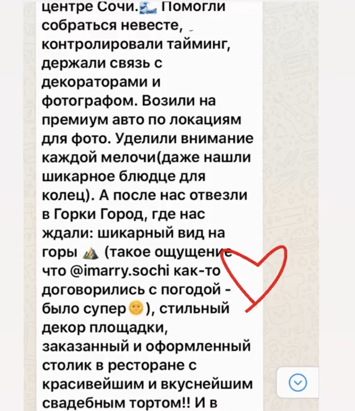 Отзывы