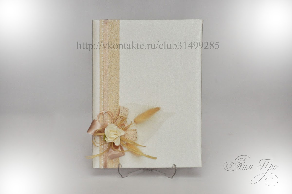 Папка для свидетельства