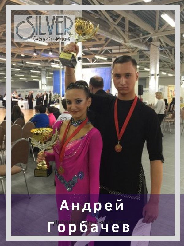 Портфолио: Свадебные танцы