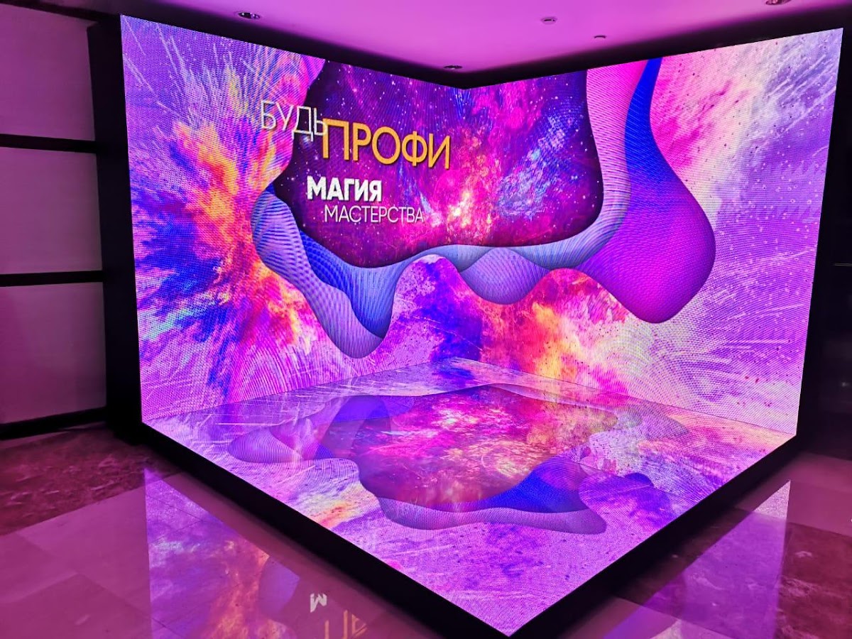 Led-фотозона Гефест Проекция