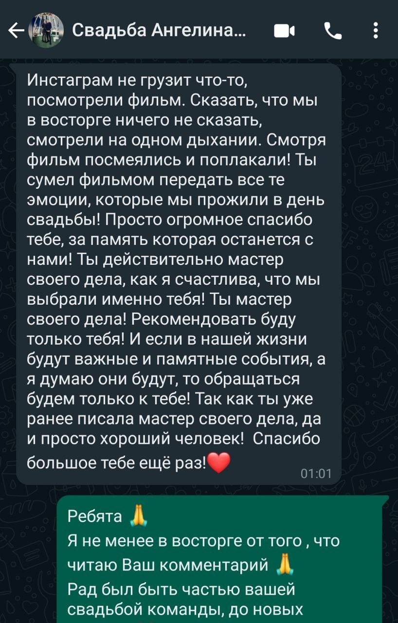 Отзывы