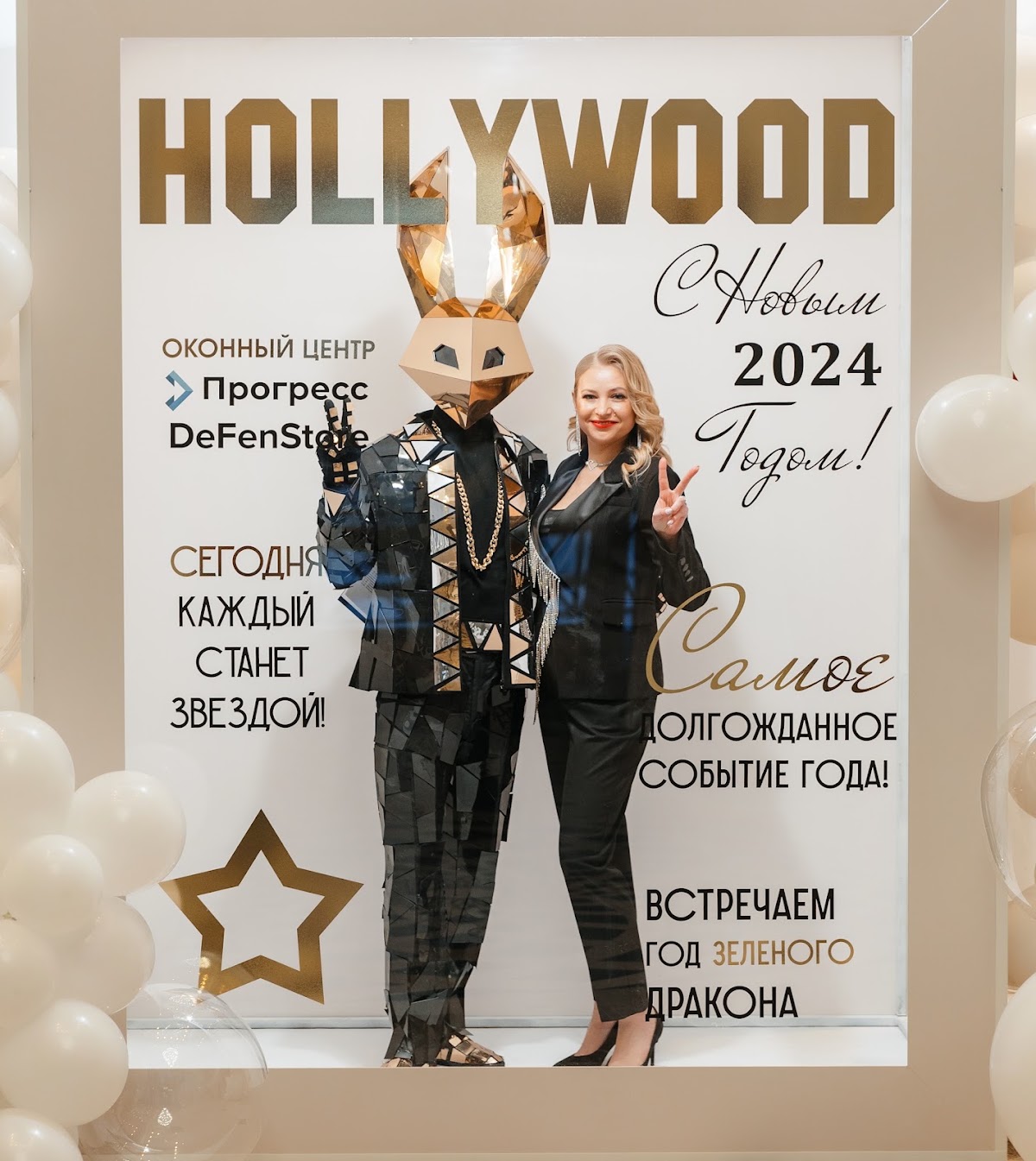 Корпоратив в стиле Оскар