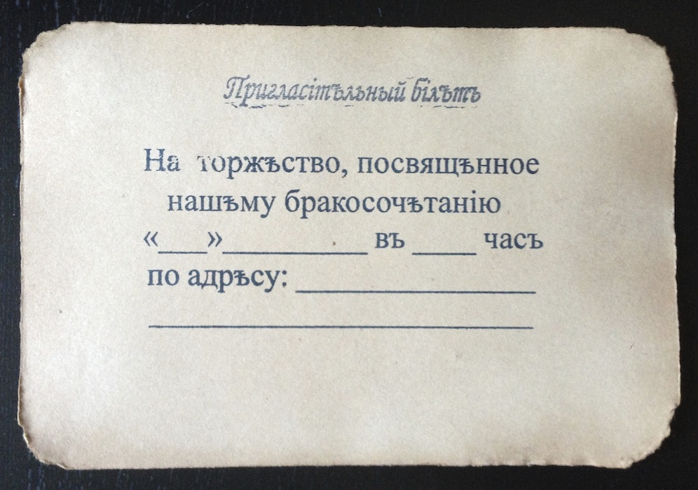 Иван Афонин