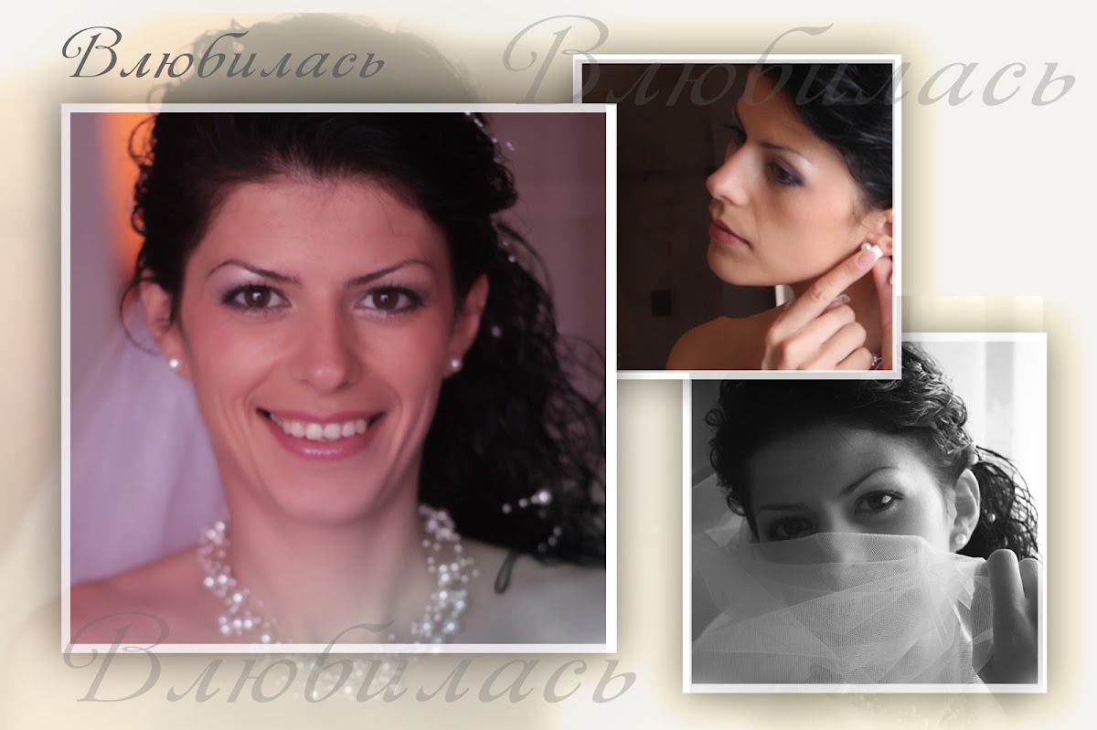 Елена и Николай