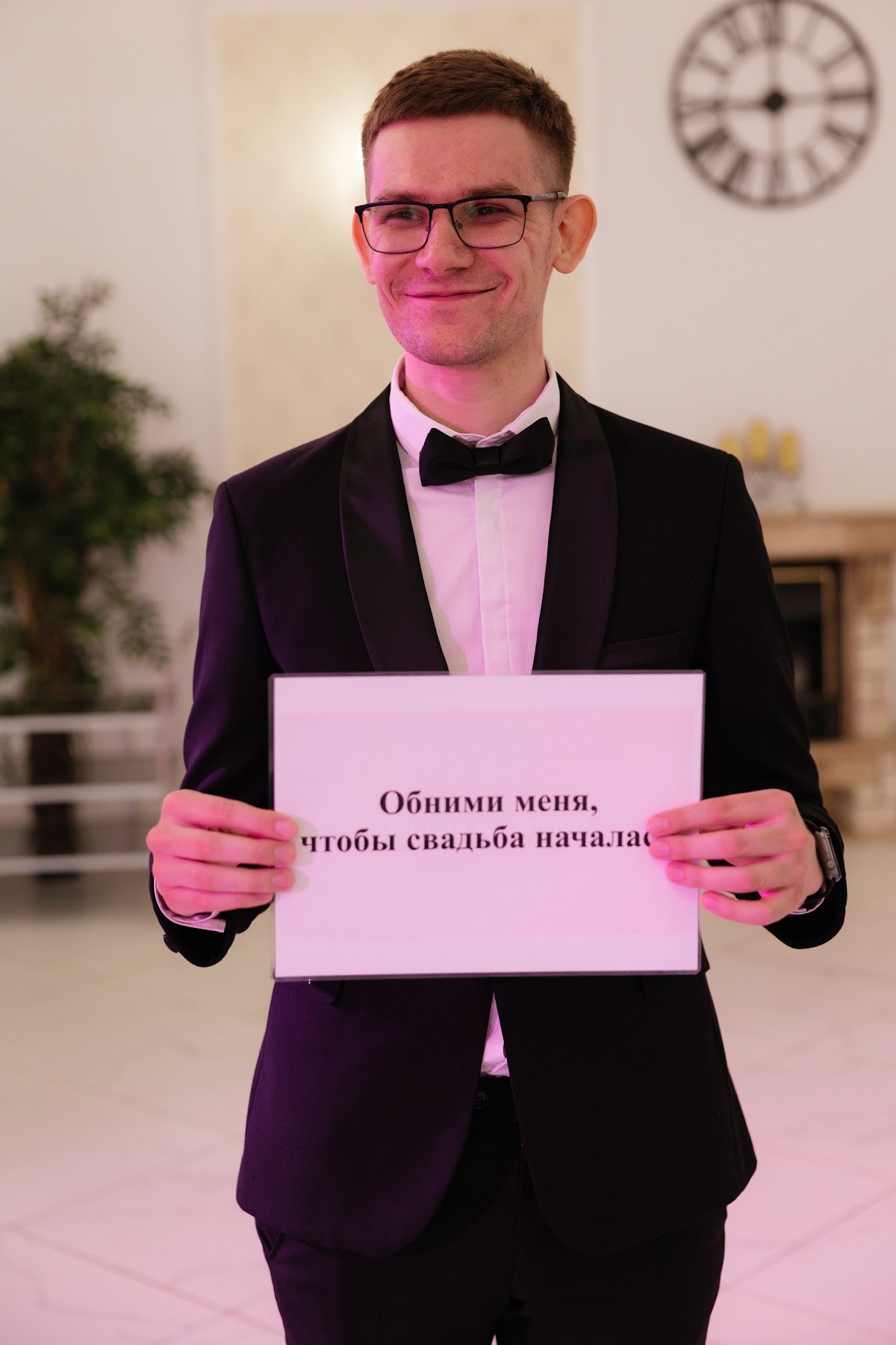 Мария и Дмитрий