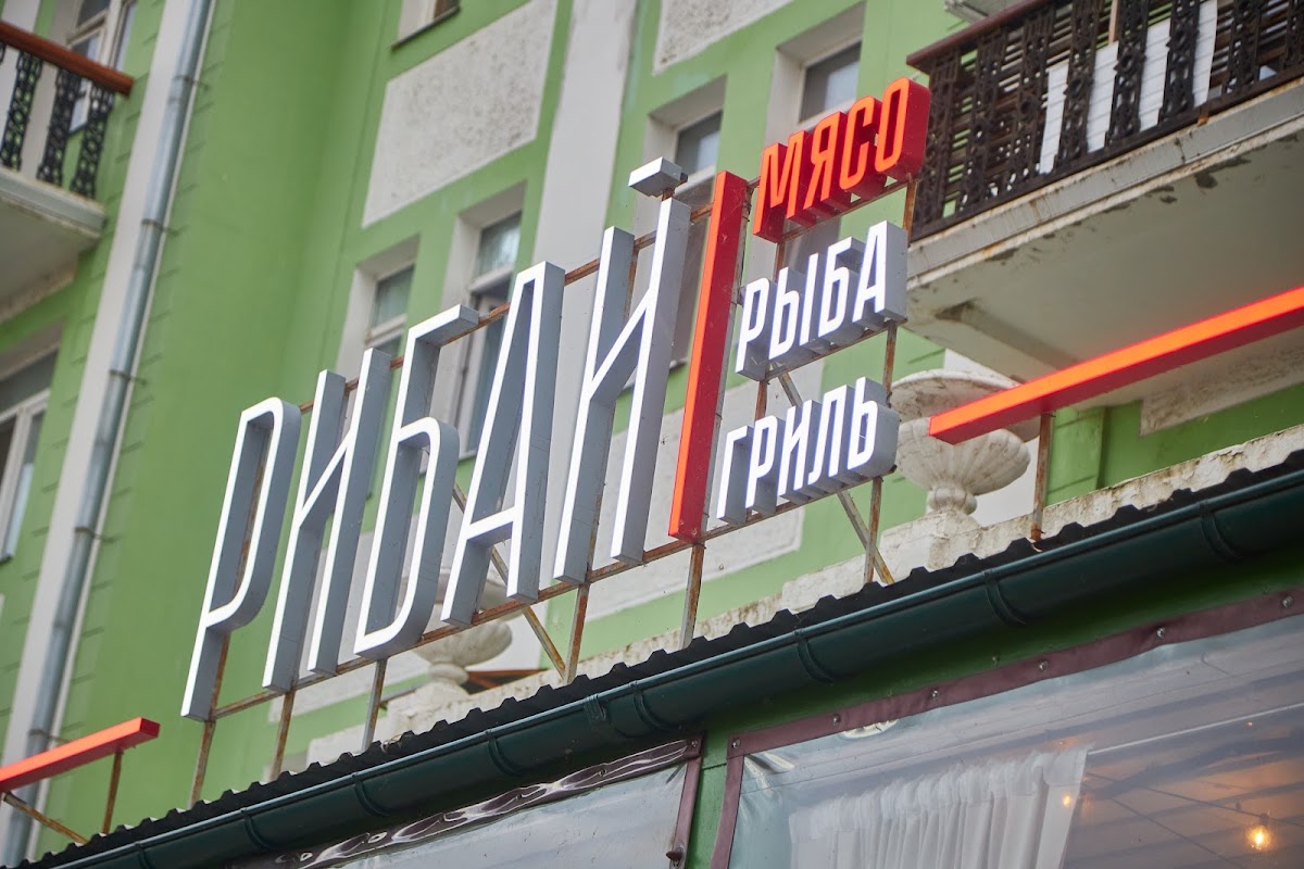 Фотогалерея ресторана