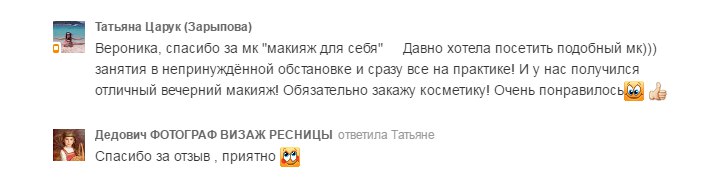 Кадр 88 из 94