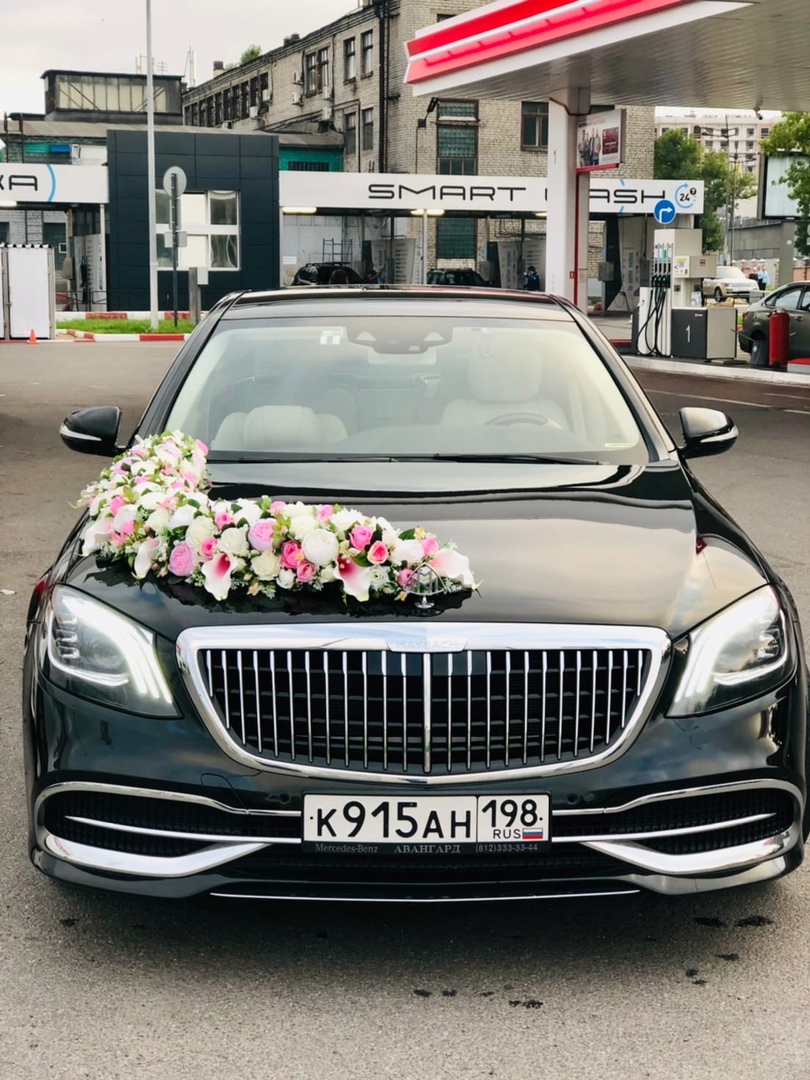 Maybach VIP