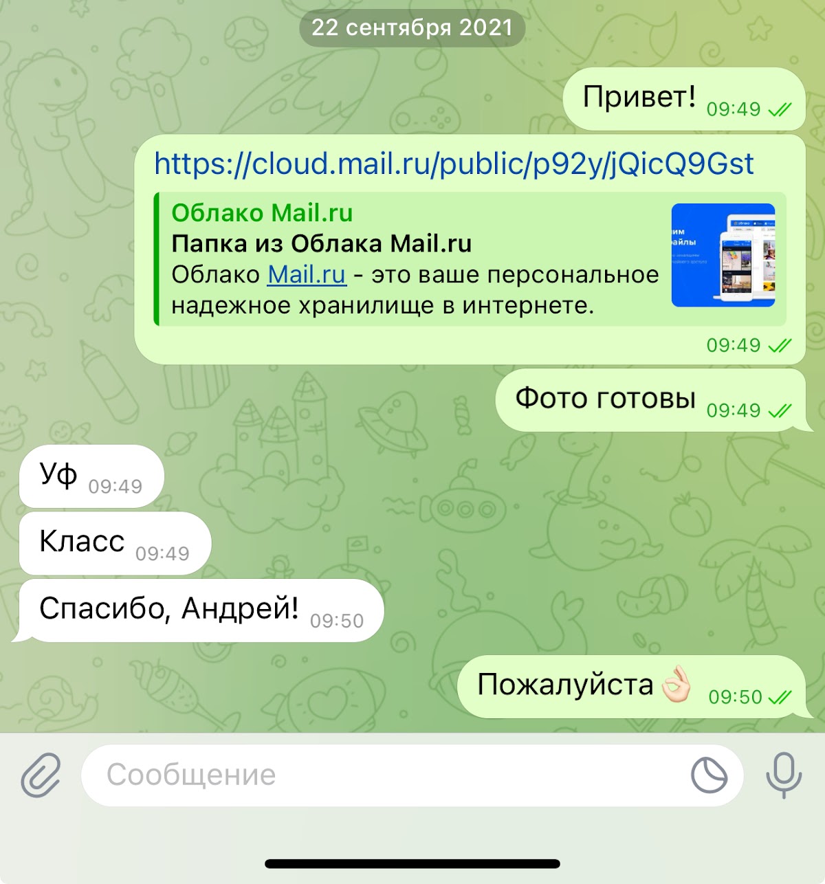 Кадр 104 из 126