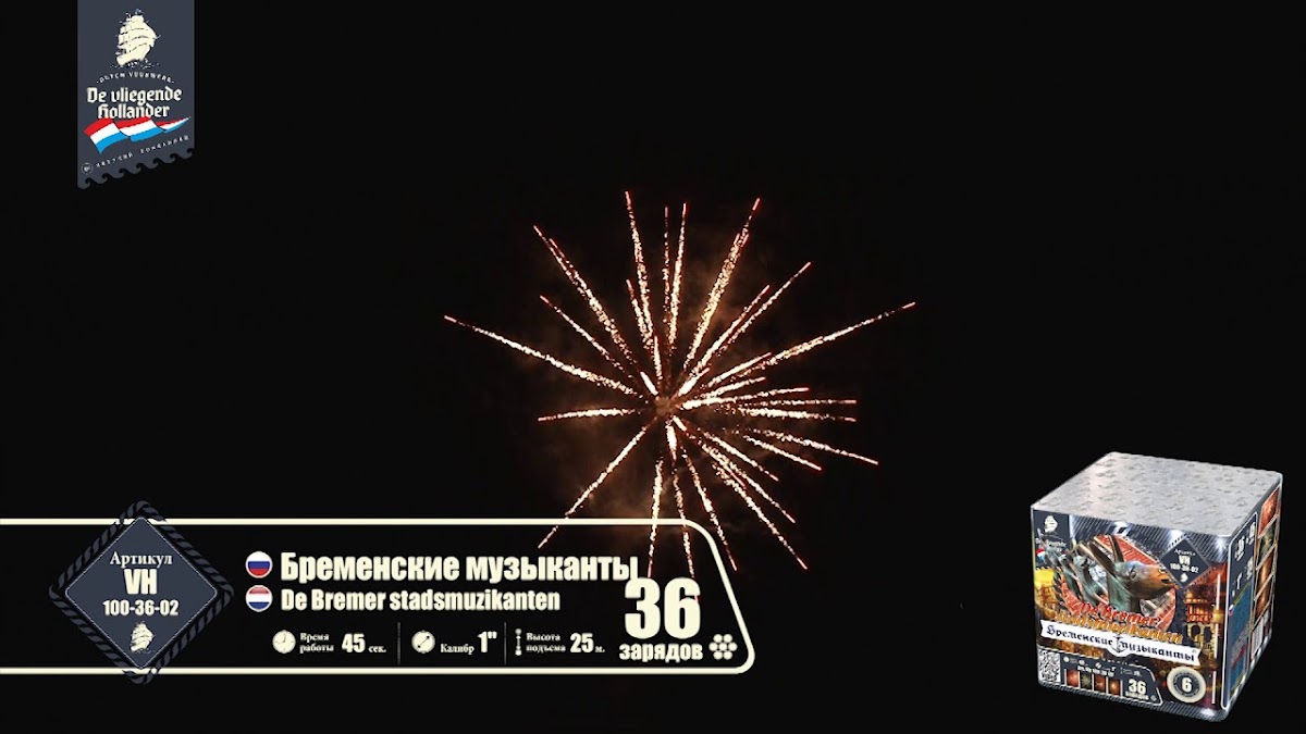 Магазин фейерверков Салют