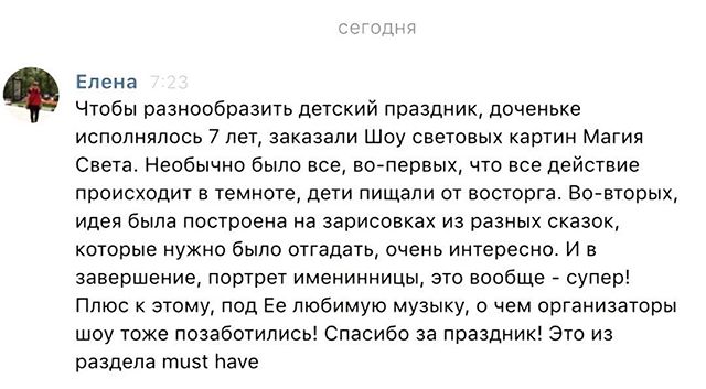 Отзывы