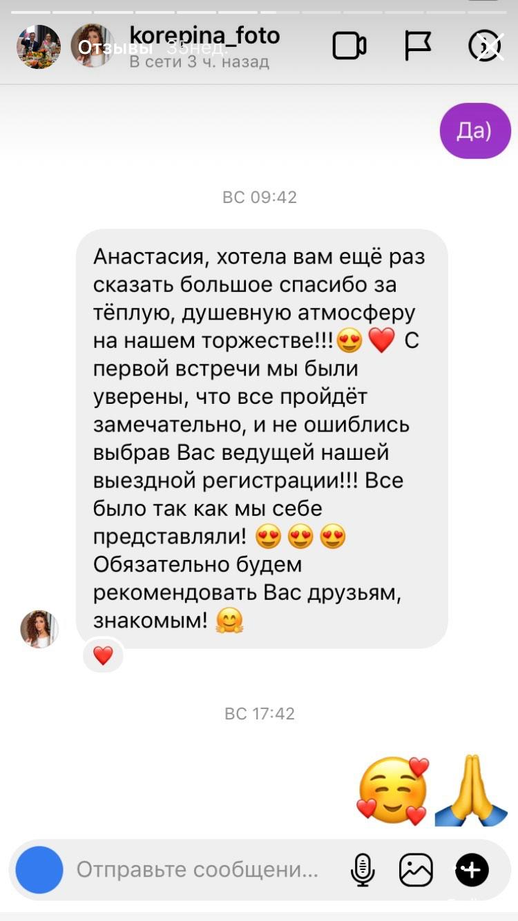 отзывы