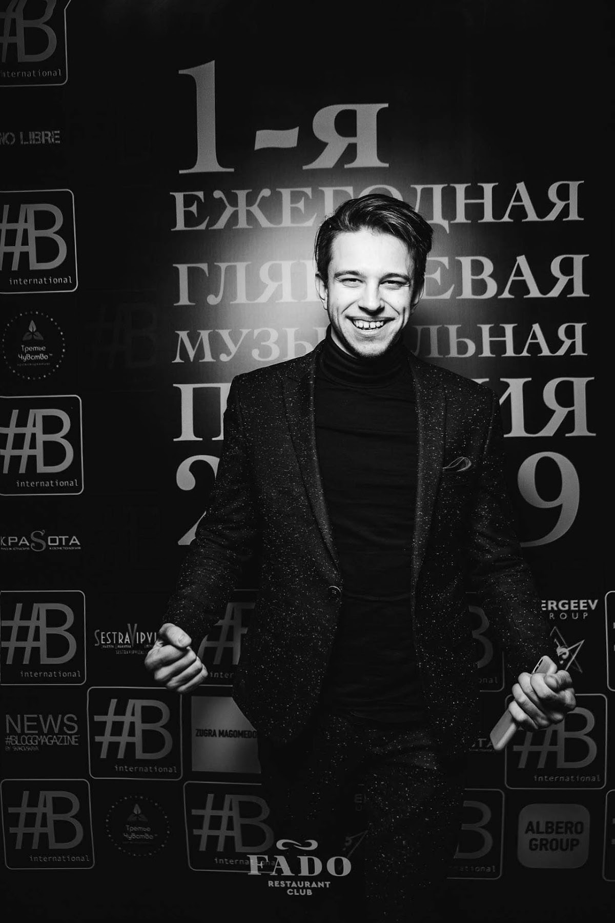 Премия журнала "Blogmagazine@