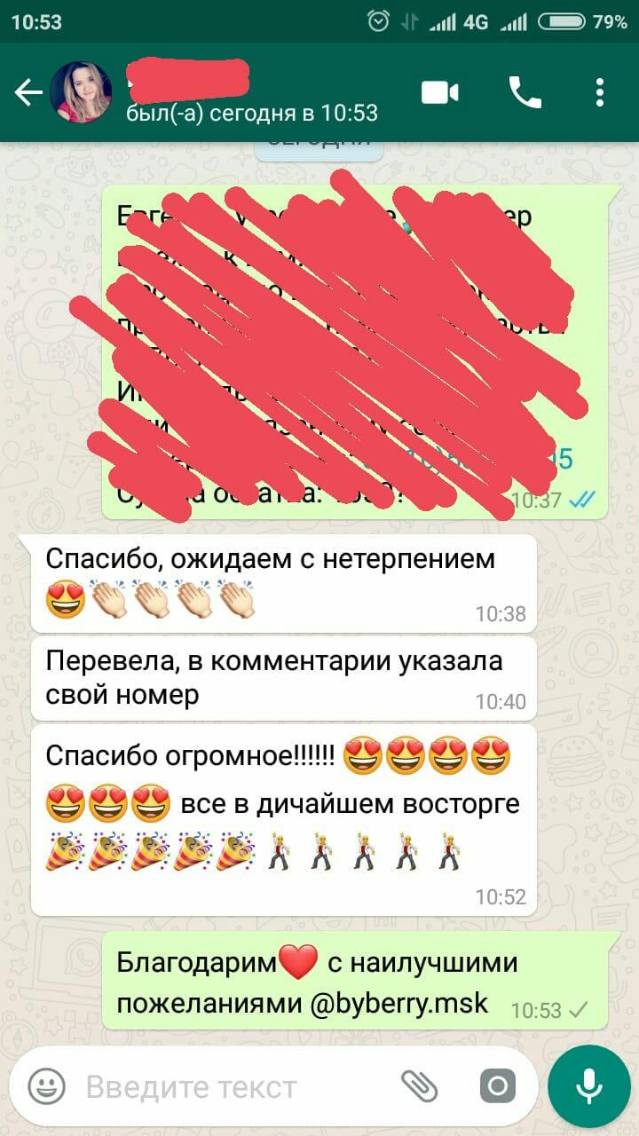 Отзывы о нас