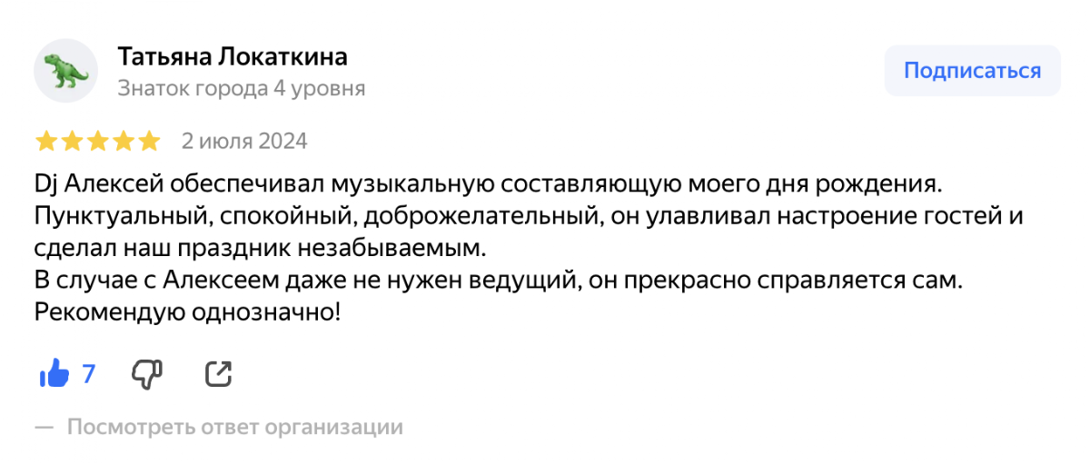 Кадр 34 из 54