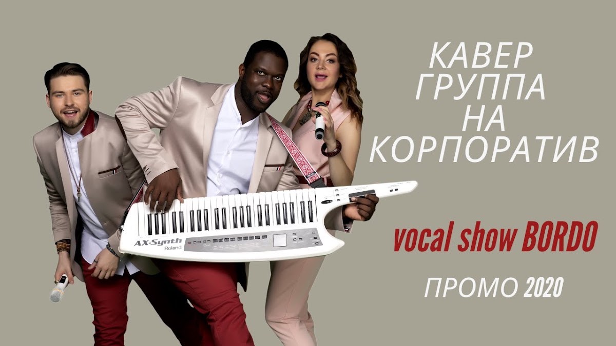 Портфолио: Корпоратив