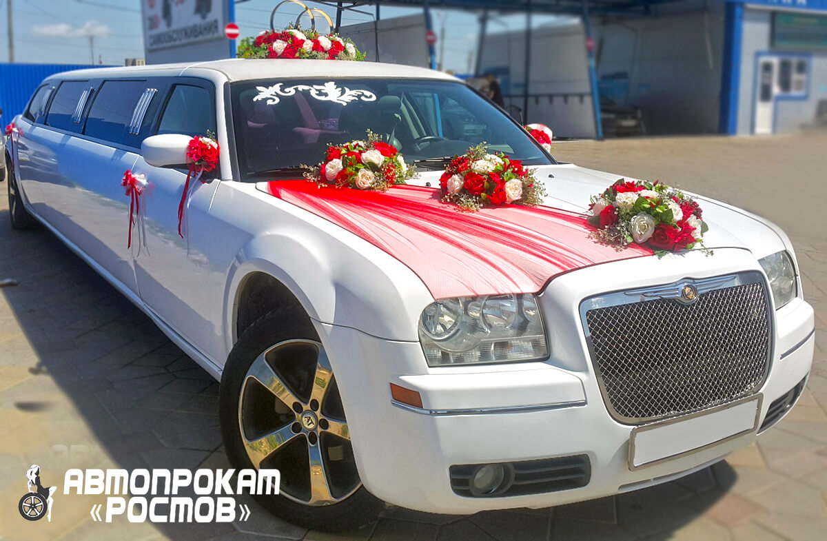 Лимузин Chrysler 300C "Классик"