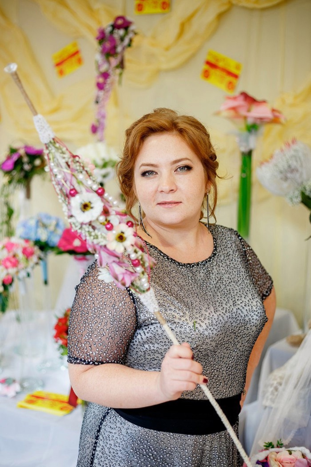 Елена Питимирова