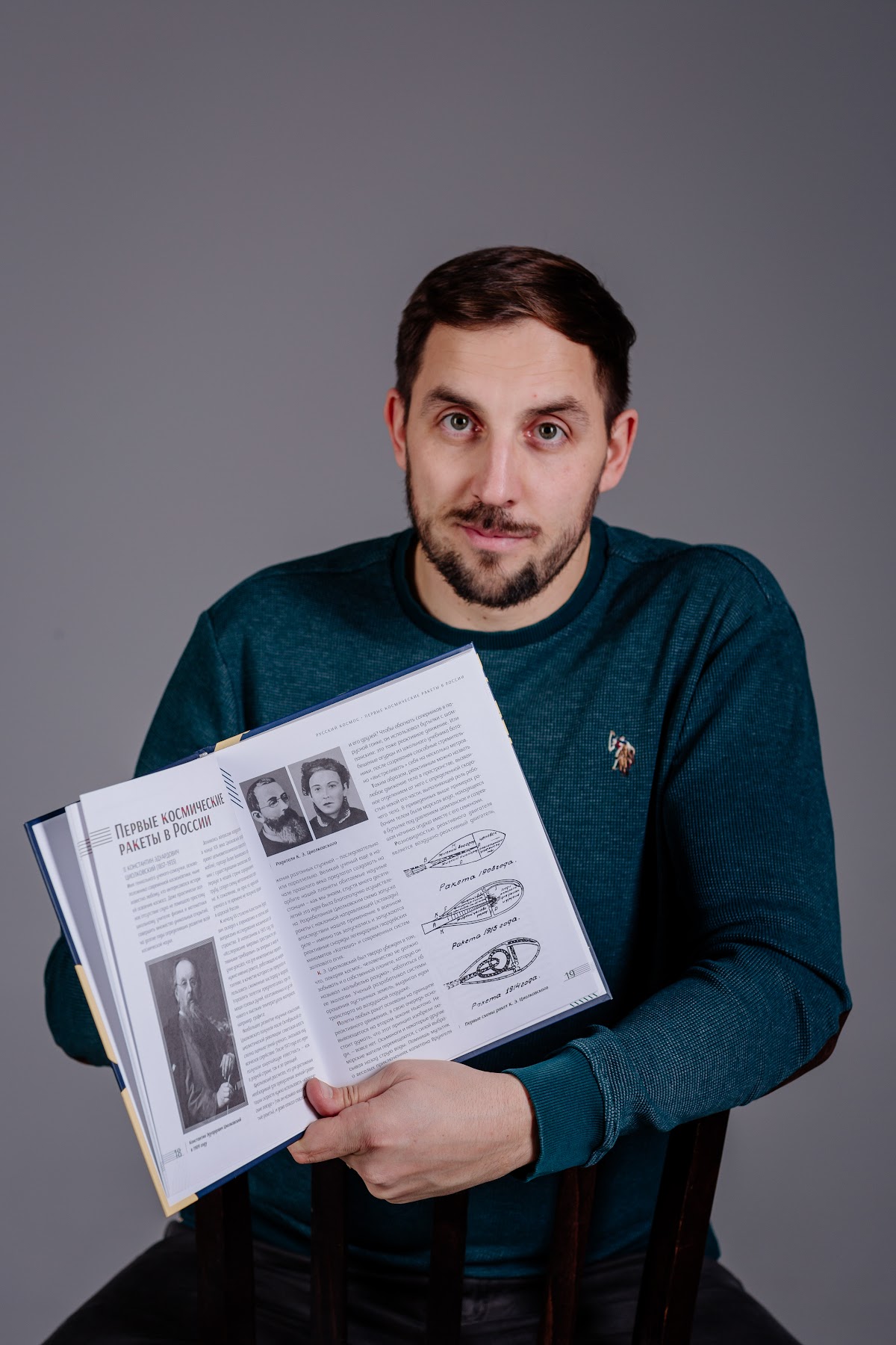 Портфолио: Бизнес