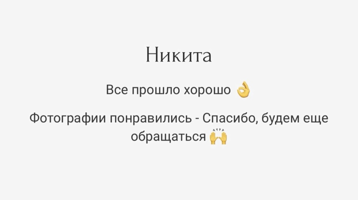 Кадр 32 из 34