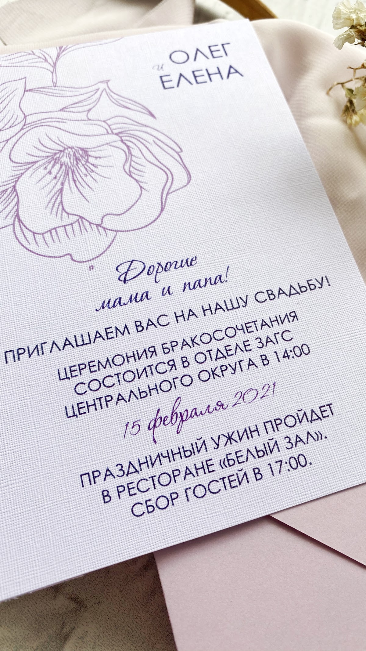 Кадр 59 из 200