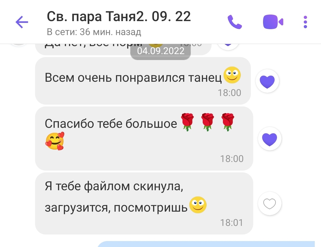 Отзывы
