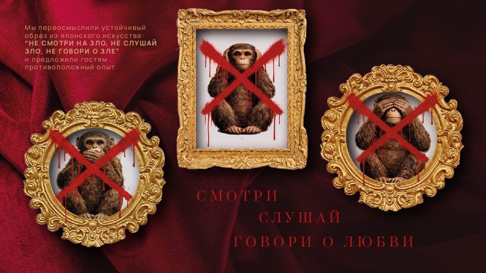 Дмитрий и Виолетта. Искусство Любить