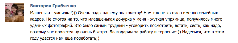 ❤ ОТЗЫВЫ о моей работе ❤