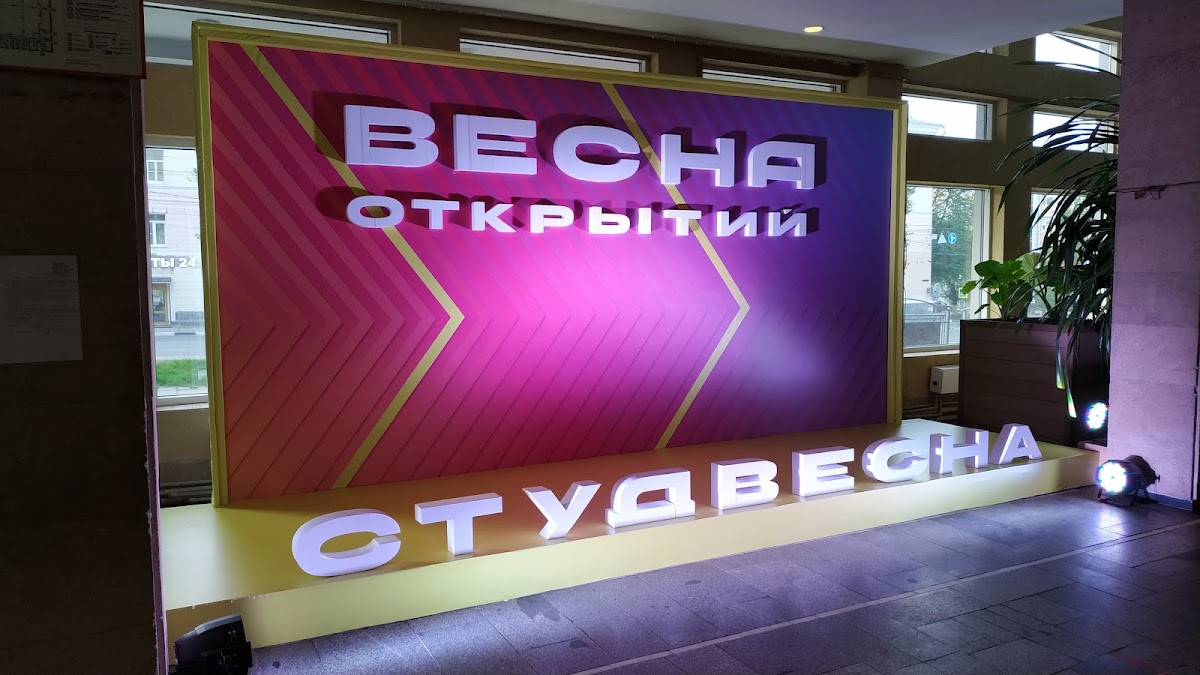 Портфолио: Оформление коммерческих мероприятий