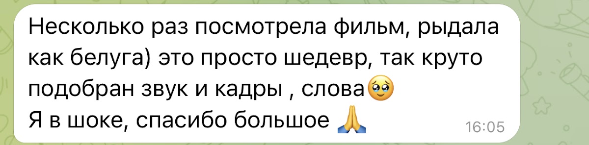 Кадр 40 из 59