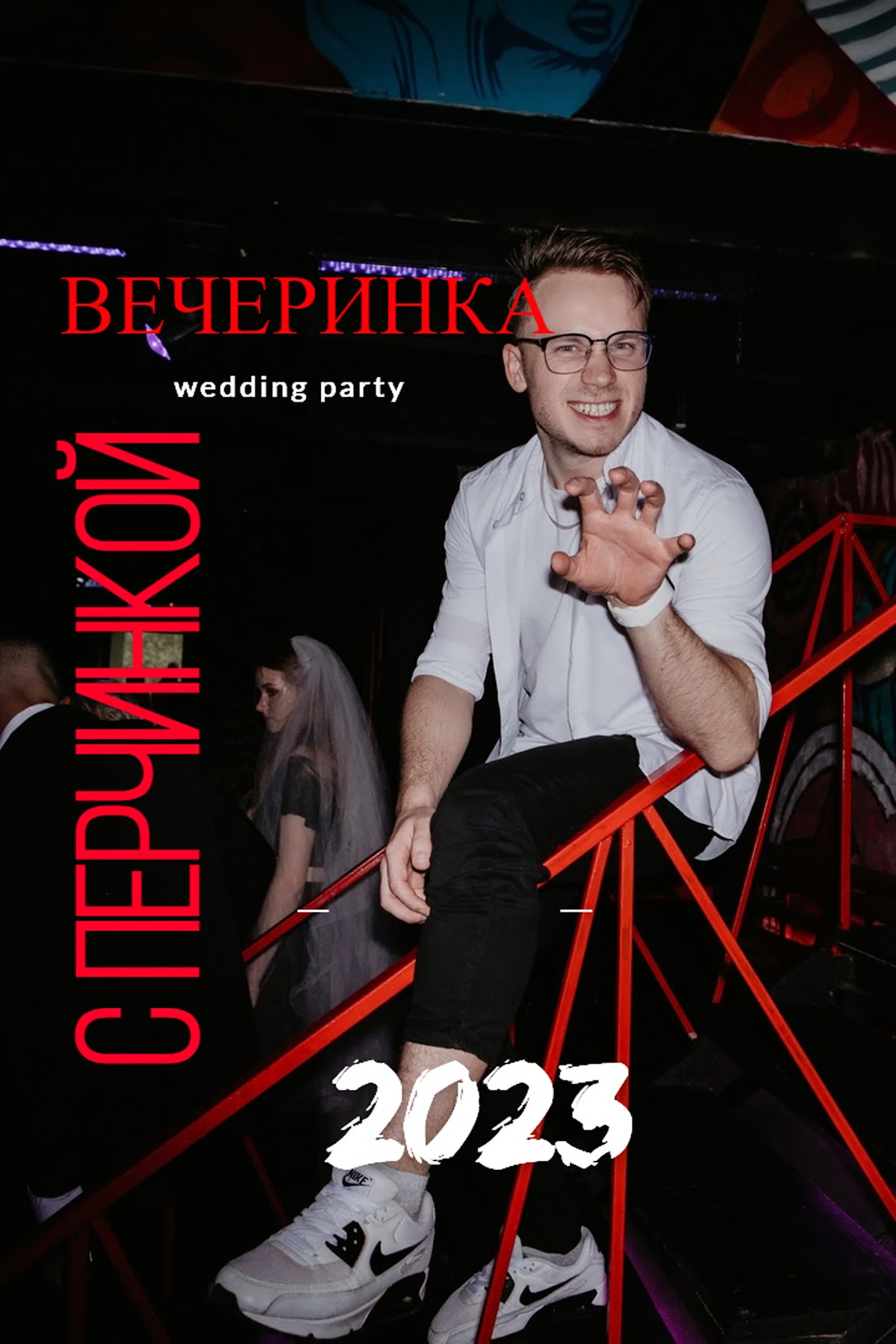 Кадр 82 из 100
