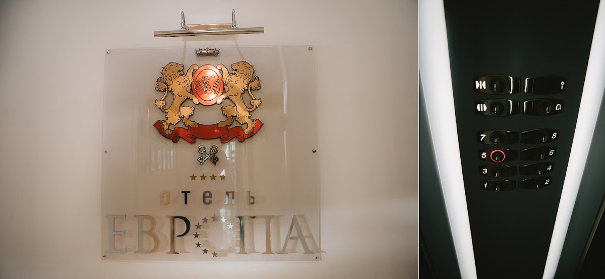 Нигина и Никита