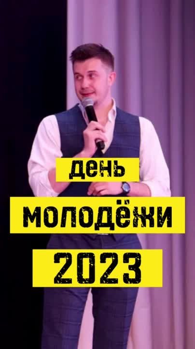 Кадр 25 из 86