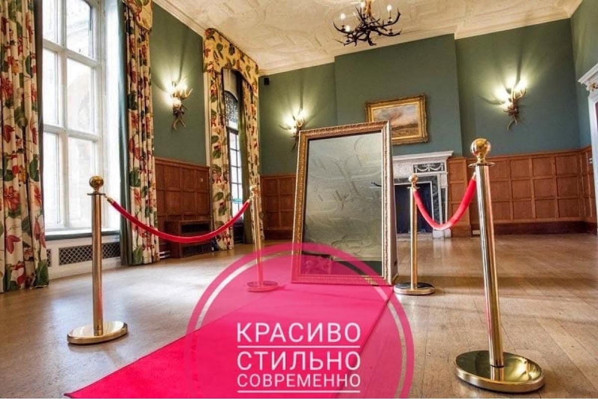 Селфи Зеркало на Ваше мероприятие