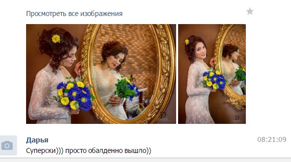 Отзывы