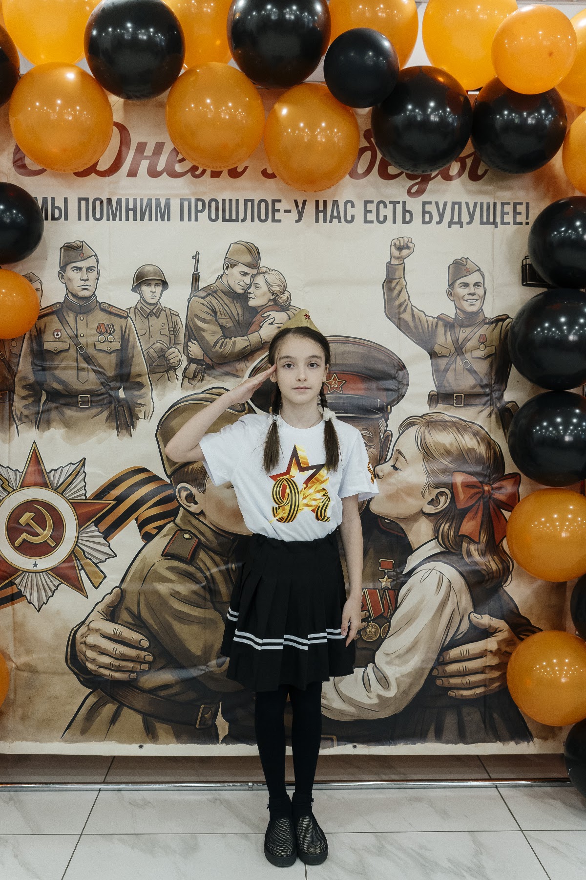 Школа Юнит ГМР