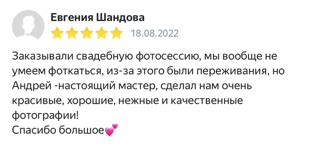 Кадр 89 из 126