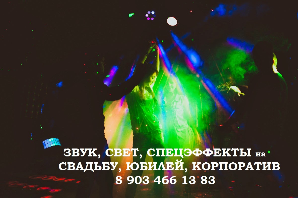 Станислав Музыкалов