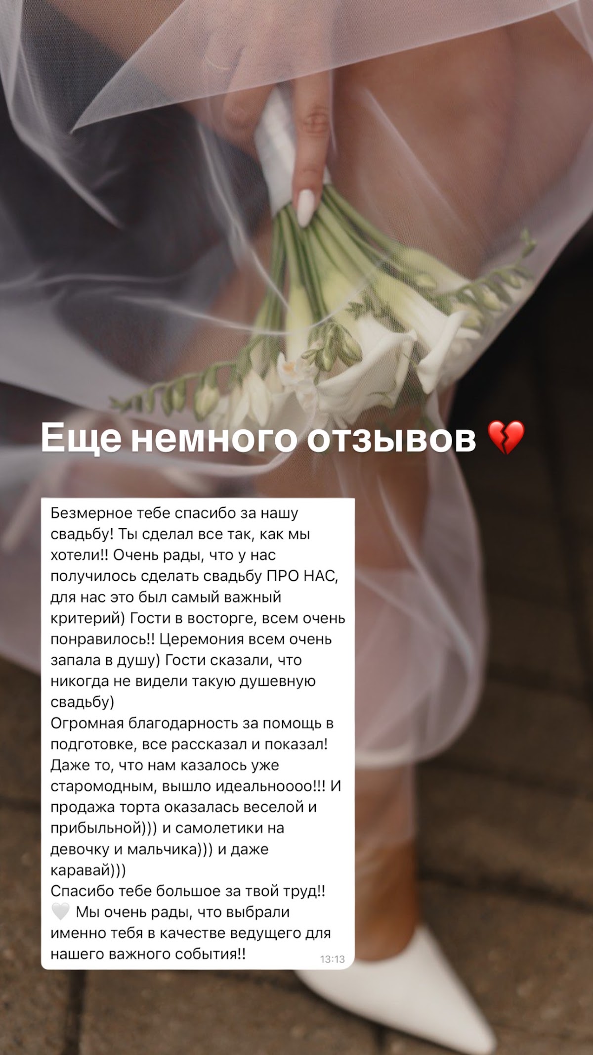 Отзывы