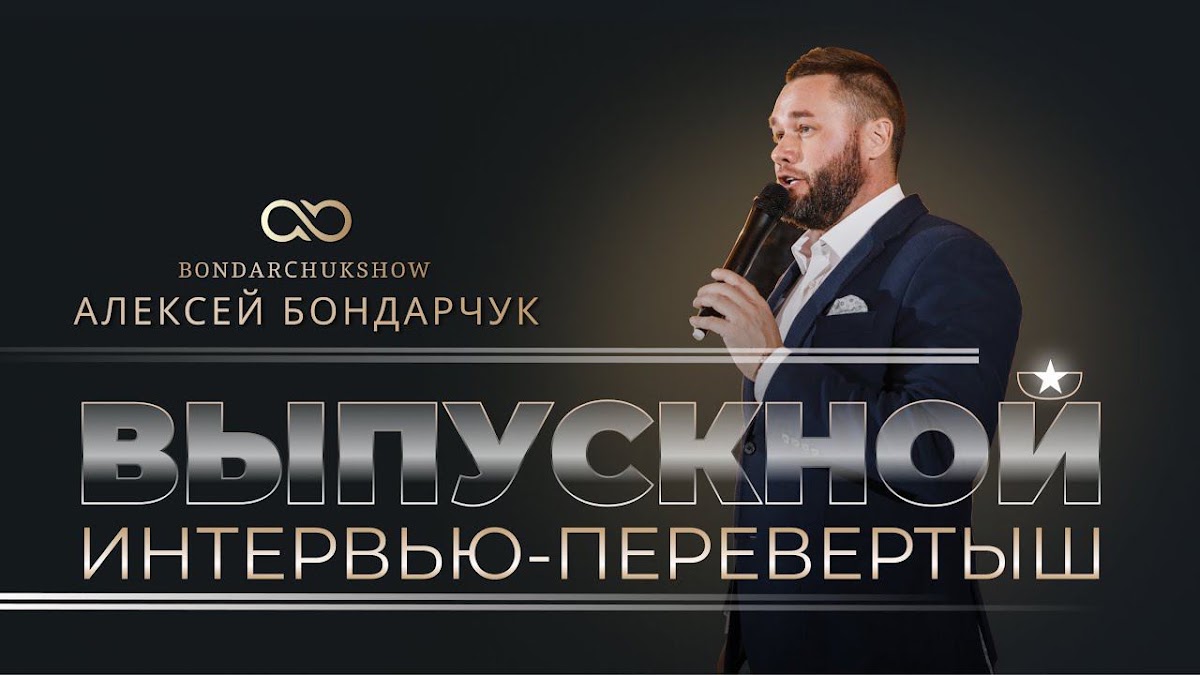Портфолио: Выпускной