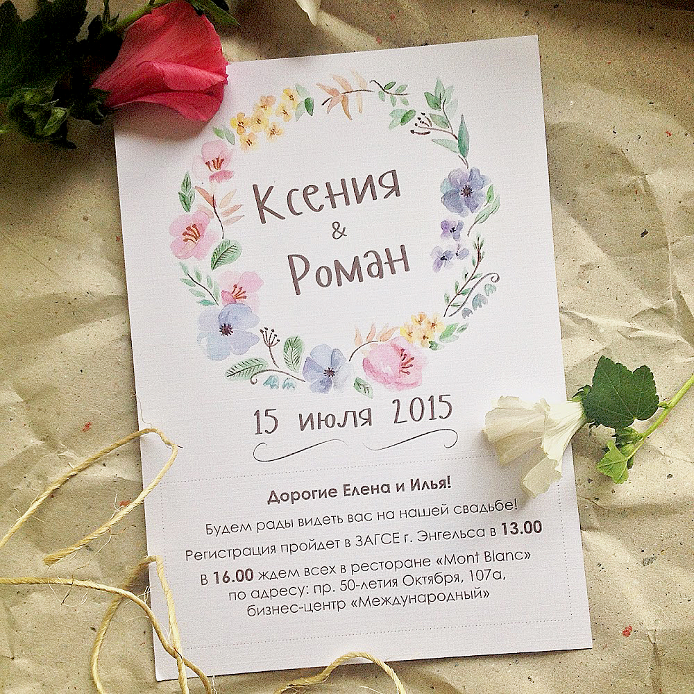 Кадр 16 из 18