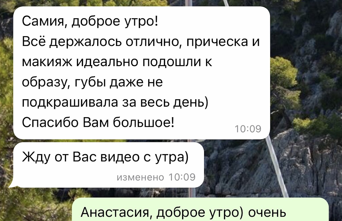 Отзывы