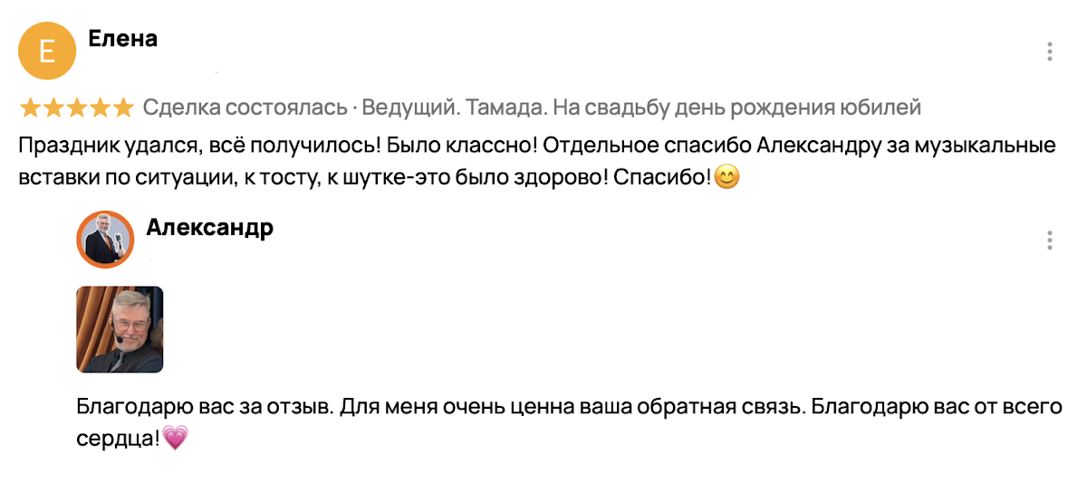 Отзывы
