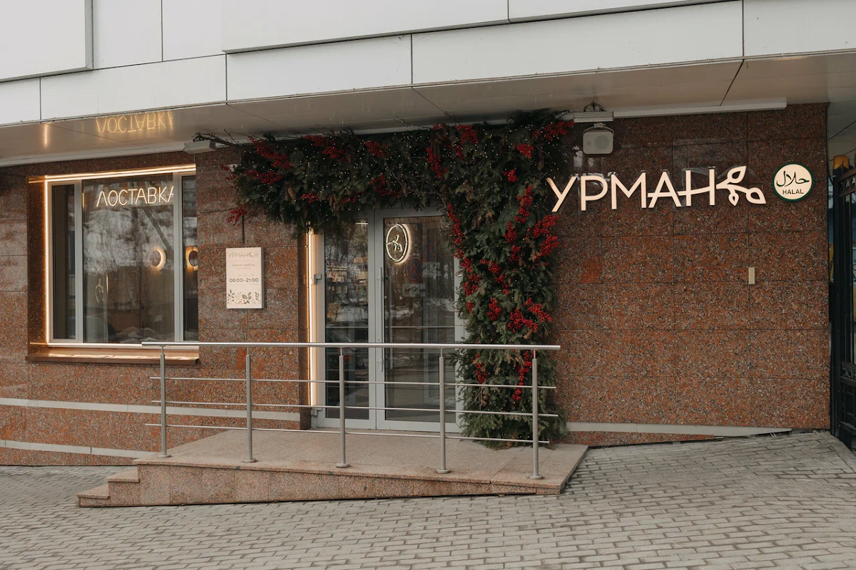 Основной зал