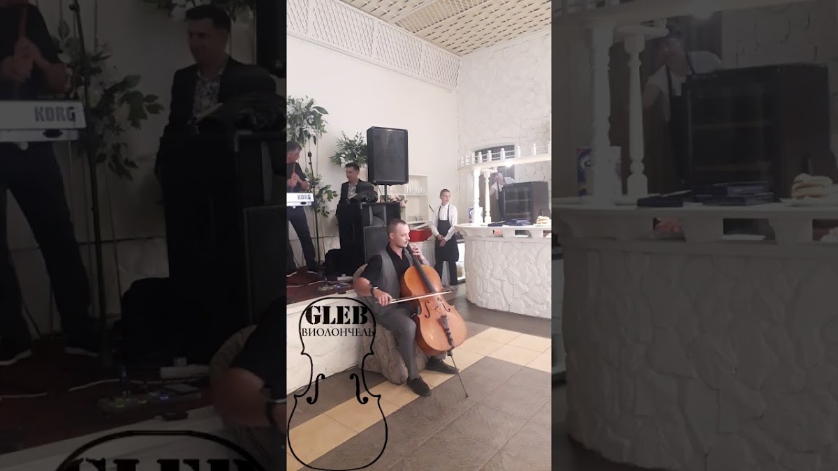 С Выступлений