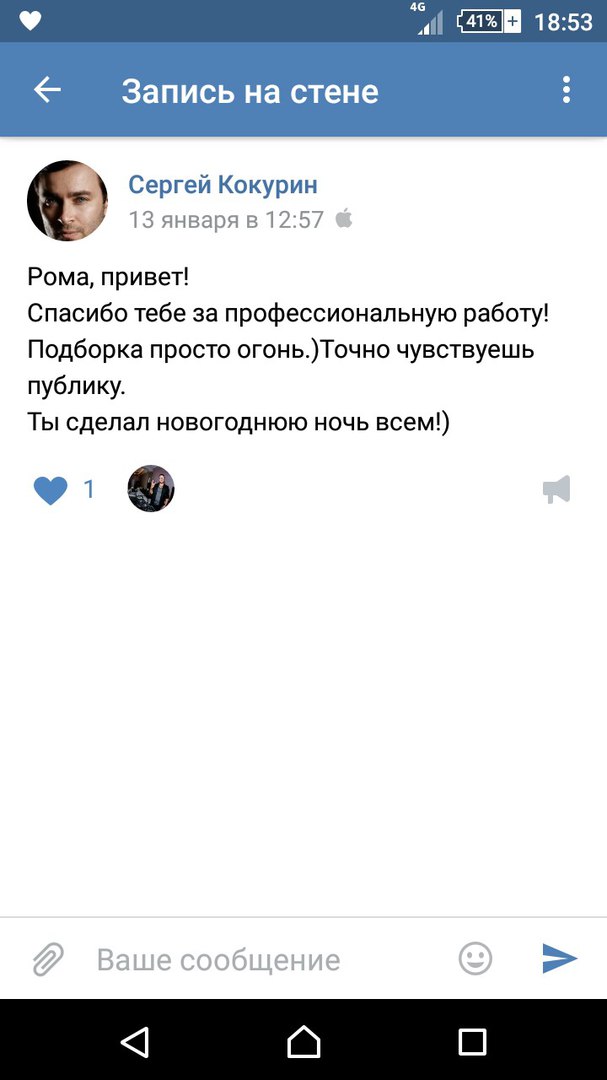 Роман Сарафанников — кадр 2 из 73