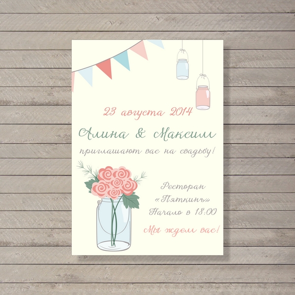 Студия свадебного дизайна WeddingPrintShop