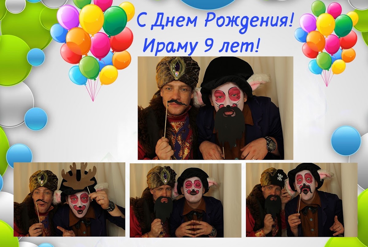 Детское день рождения!!!