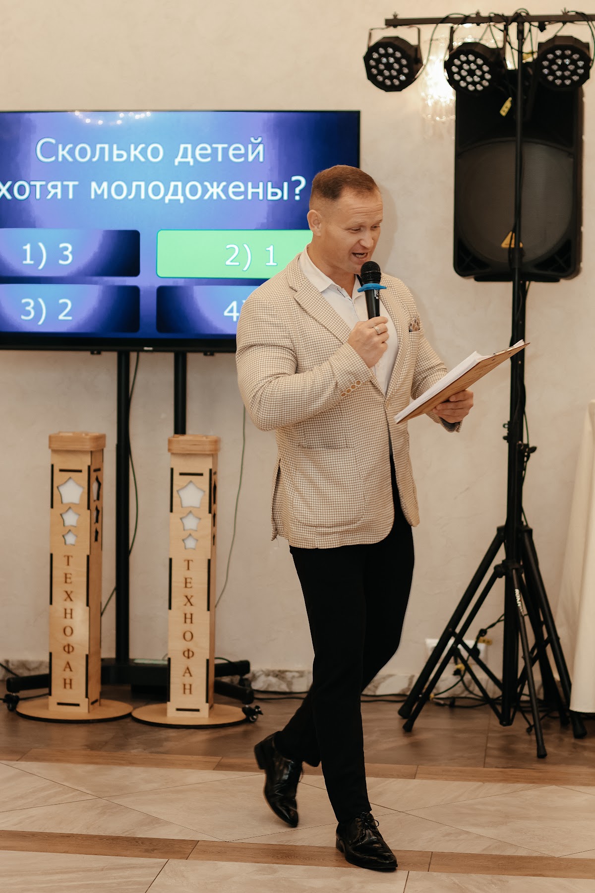 Любовь и Дмитрий